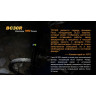 Велофара FENIX BC30R CREE XM-L2 (T6)